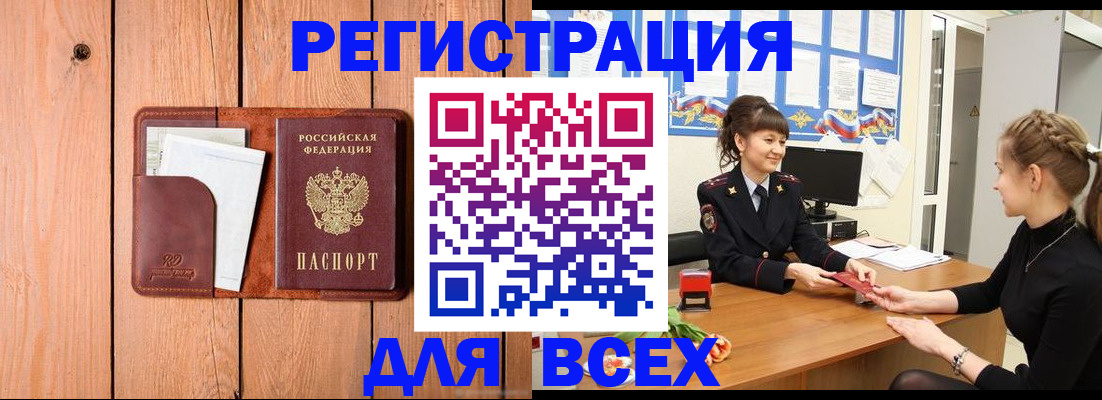 регистрация для дет. сада в Каргате